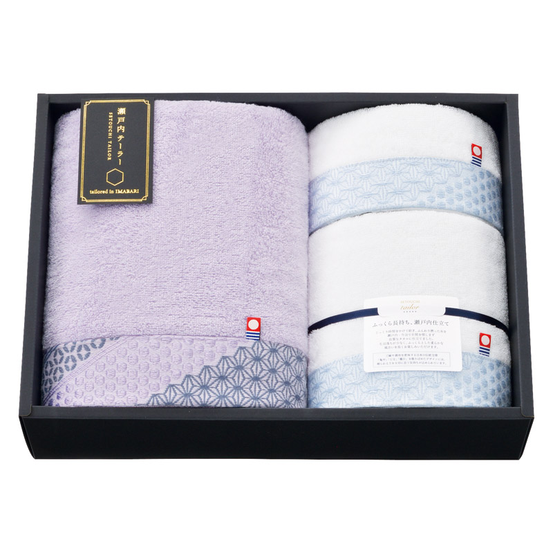 瀬戸内テーラー タオルセット パープル ／タオル 日用品・ヘルスケア ギフト プレゼント プチギフト 祝い お年賀 御年賀 2026 送料無料 人気 年始挨拶 バレンタイン チョコ 以外 子供 友達