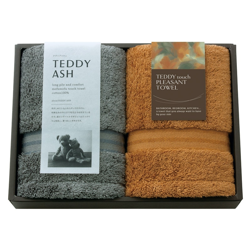 TEDDY ASH〈テディアッシュ〉 もふもふタッチ フェイスタオル2P ／タオル 日用品・ヘルスケア ギフト プレゼント プチギフト 祝い お年賀 御年賀 2026 送料無料 人気 年始挨拶 バレンタイン プレゼント