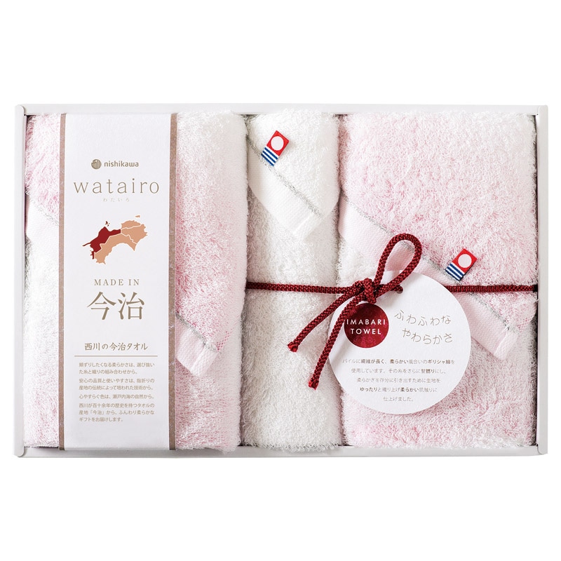 今治 わたいろ タオルギフト フェイス2P・ウォッシュタオル1P ピンク /タオル 日用品・ヘルスケア ギフト プレゼント プチギフト 祝い お年賀 御年賀 2026 送料無料 人気 年始挨拶 バレンタイン プレゼント