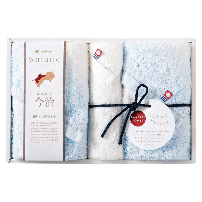 今治 わたいろ タオルギフト フェイス2P･ウォッシュタオル1P ブルー ／タオル 日用品・ヘルスケア ギフト プレゼント プチギフト 祝い お年賀 御年賀 2026 送料無料 人気 年始挨拶 バレンタイン プレゼント