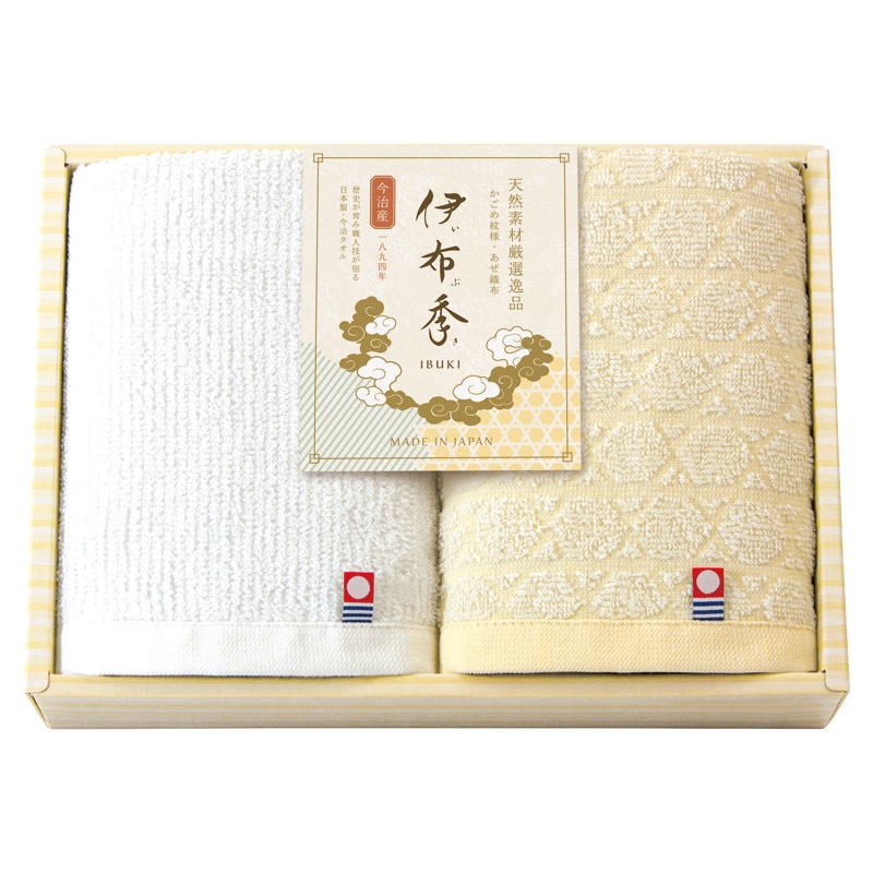 今治 伊布季〈IBUKI〉 日本製 愛媛今治 ハンドタオル2P /タオル 日用品・ヘルスケア ギフト プレゼント プチギフト 祝い お年賀 御年賀 2026 送料無料 人気 年始挨拶 バレンタイン プレゼント