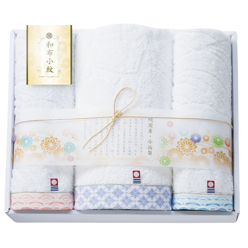 和布小紋 バス1P･フェイスタオル2P ／タオル 日用品・ヘルスケア ギフト プレゼント プチギフト 祝い お年賀 御年賀 2026 送料無料 人気 年始挨拶 バレンタイン チョコ 以外 子供 友達