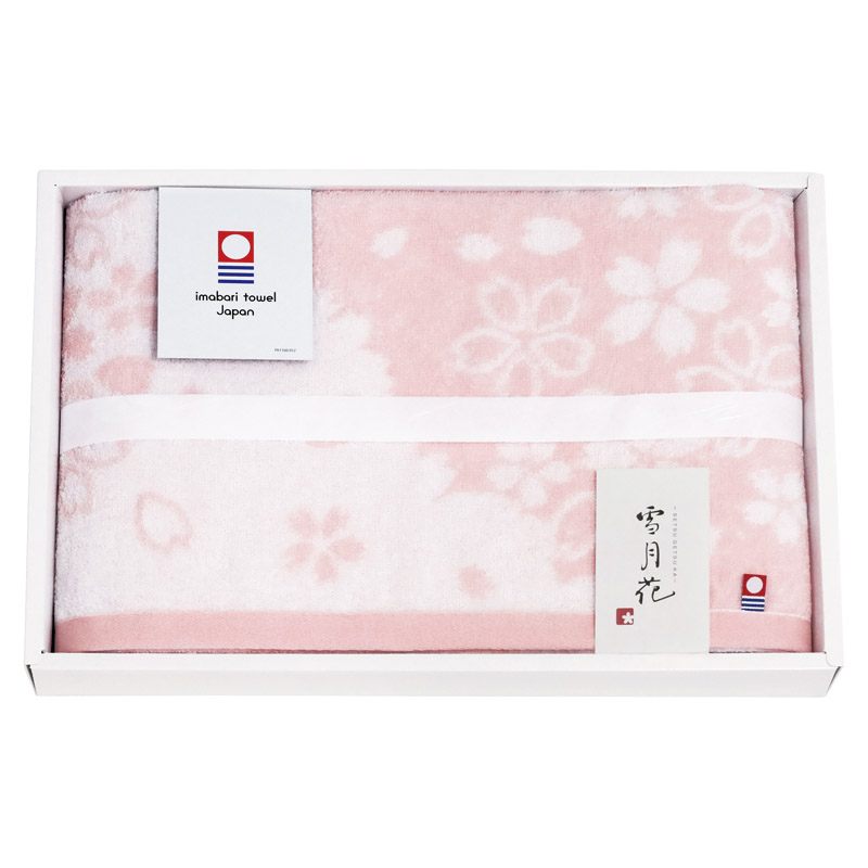 今治タオル 雪月花 バスタオル ／タオル 日用品・ヘルスケア ギフト プレゼント プチギフト 祝い お年賀 御年賀 2026 送料無料 人気 年始挨拶 バレンタイン チョコ 以外 子供 友達