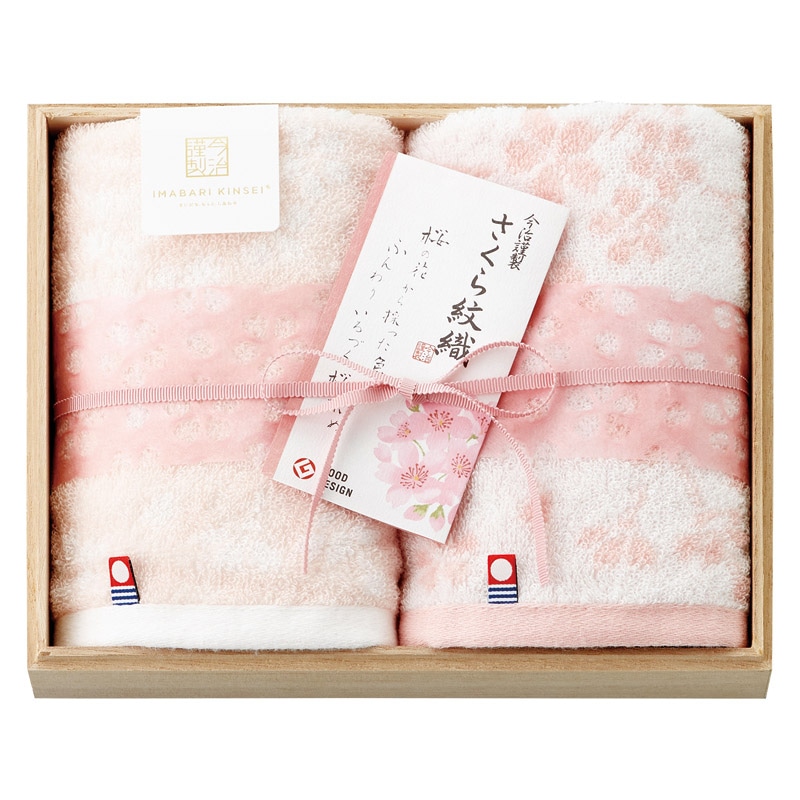 今治謹製 さくら紋織 木箱入り桜染めウォッシュタオル2P ／タオル 日用品・ヘルスケア ギフト プレゼント プチギフト 祝い お年賀 御年賀 2026 送料無料 人気 年始挨拶 バレンタイン チョコ 以外 子供 友達