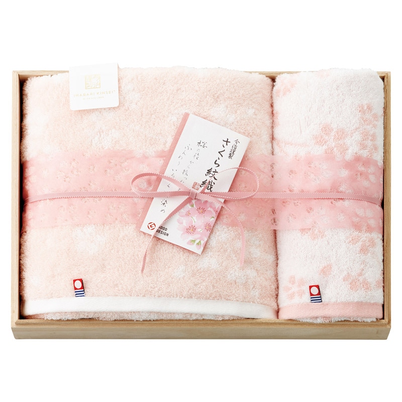 今治謹製 さくら紋織 木箱入り桜染めバス1P･フェイスタオル1P ／タオル 日用品・ヘルスケア ギフト プレゼント プチギフト 祝い お年賀 御年賀 2026 送料無料 人気 年始挨拶 バレンタイン プレゼント