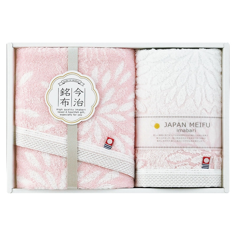 今治 花衣(はなごろも) フェイス1P･ウォッシュタオル1P ピンク ／タオル 日用品・ヘルスケア ギフト プレゼント プチギフト 祝い お年賀 御年賀 2026 送料無料 人気 年始挨拶 バレンタイン プレゼント