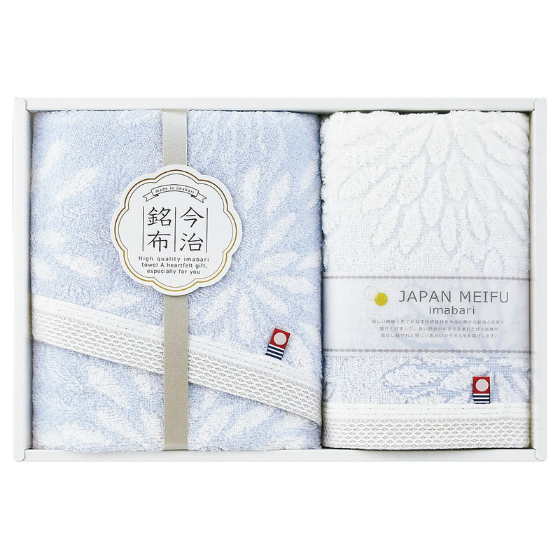 今治 花衣(はなごろも) フェイス1P･ウォッシュタオル1P ブルー ／タオル 日用品・ヘルスケア ギフト プレゼント プチギフト 祝い お年賀 御年賀 2026 送料無料 人気 年始挨拶 バレンタイン プレゼント