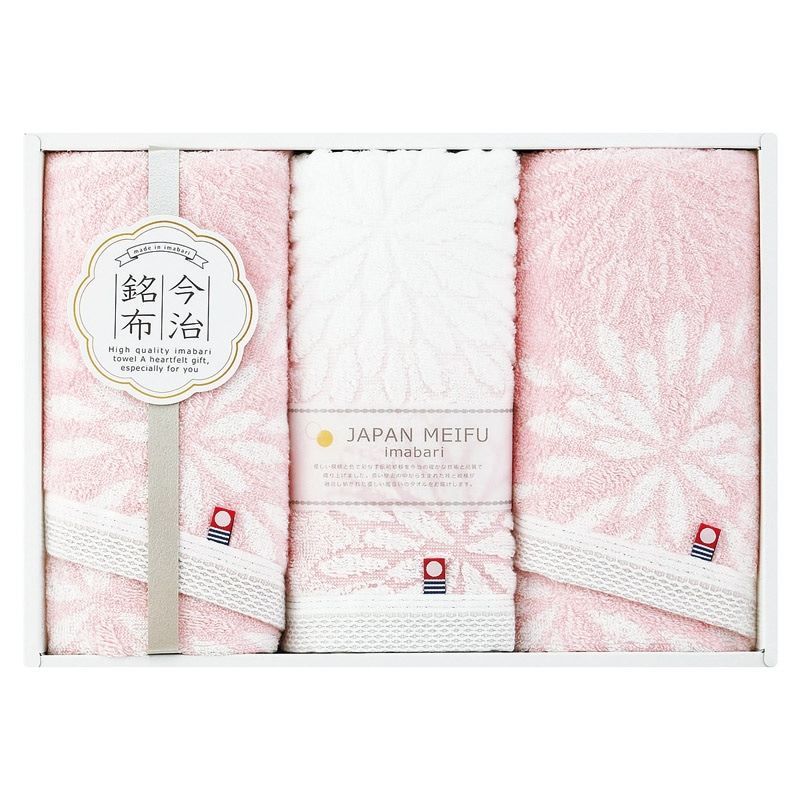 今治 花衣(はなごろも) フェイスタオル3P ピンク ／タオル 日用品・ヘルスケア ギフト プレゼント プチギフト 祝い お年賀 御年賀 2026 送料無料 人気 年始挨拶 バレンタイン チョコ 以外 子供 友達