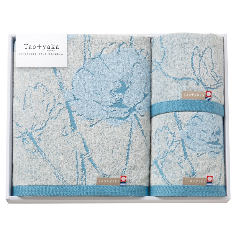 Taoyaka タオルセット  ポピー ／タオル 日用品・ヘルスケア ギフト プレゼント プチギフト 祝い お年賀 御年賀 2026 送料無料 人気 年始挨拶 バレンタイン チョコ 以外 子供 友達