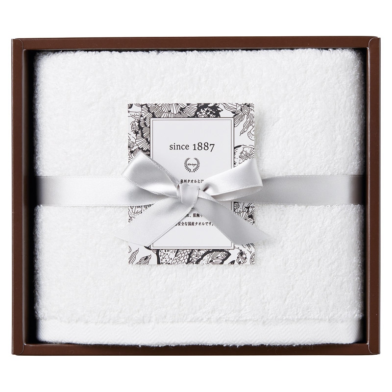 OUCHI TSUKAI スリムバスタオル パールホワイト ／タオル 日用品・ヘルスケア ギフト プレゼント プチギフト 祝い お年賀 御年賀 2026 送料無料 人気 年始挨拶 バレンタイン チョコ 以外 子供 友達