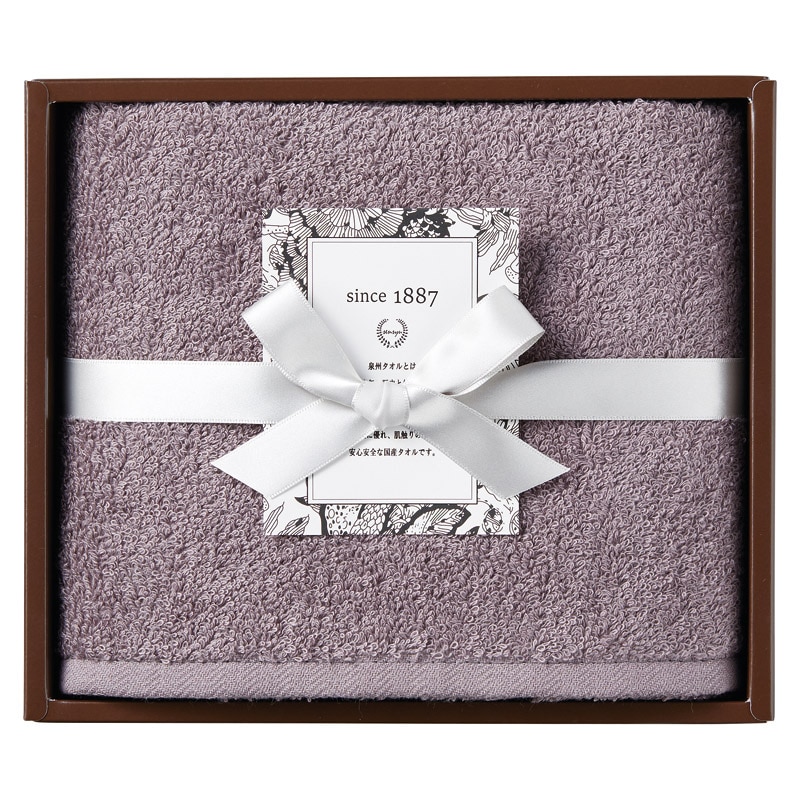 OUCHI TSUKAI スリムバスタオル チャコールブラウン ／タオル 日用品・ヘルスケア ギフト プレゼント プチギフト 祝い お年賀 御年賀 2026 送料無料 人気 年始挨拶 バレンタイン プレゼント