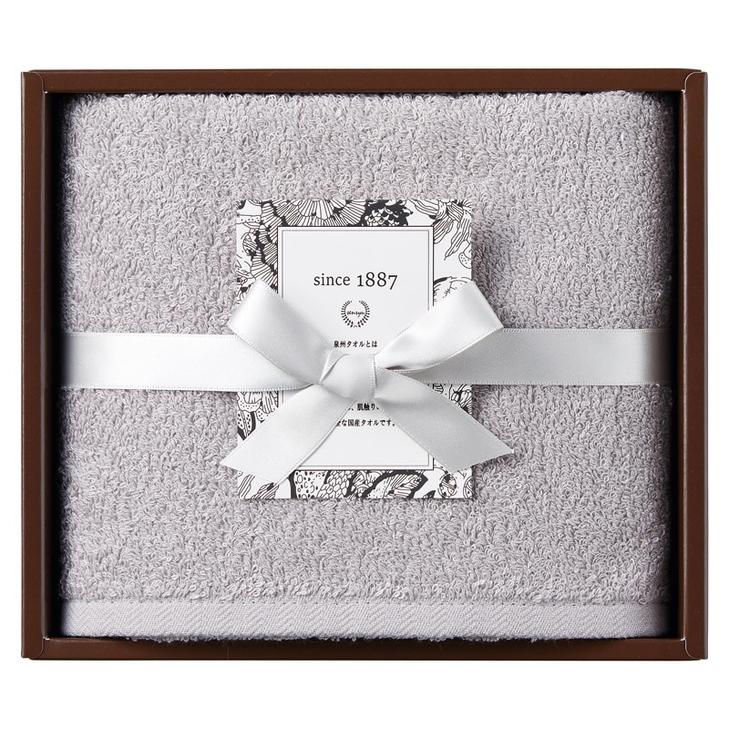 OUCHI TSUKAI スリムバスタオル シアーグレー ／タオル 日用品・ヘルスケア ギフト プレゼント プチギフト 祝い お年賀 御年賀 2026 送料無料 人気 年始挨拶 バレンタイン チョコ 以外 子供 友達