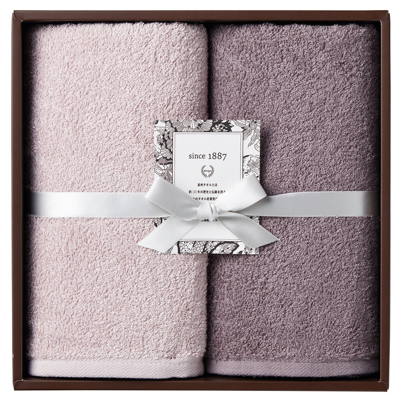 OUCHI TSUKAI スリムバスタオル2P スモーキーロゼ･チャコールブラウン ／タオル 日用品・ヘルスケア ギフト プレゼント プチギフト 祝い お年賀 2026 バレンタイン プレゼント