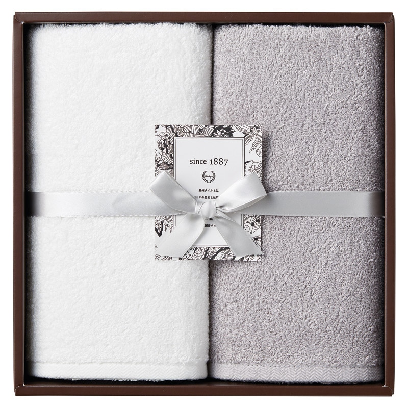 OUCHI TSUKAI スリムバスタオル2P パールホワイト･シアーグレー ／タオル 日用品・ヘルスケア ギフト プレゼント プチギフト 祝い お年賀 2026 バレンタイン プレゼント