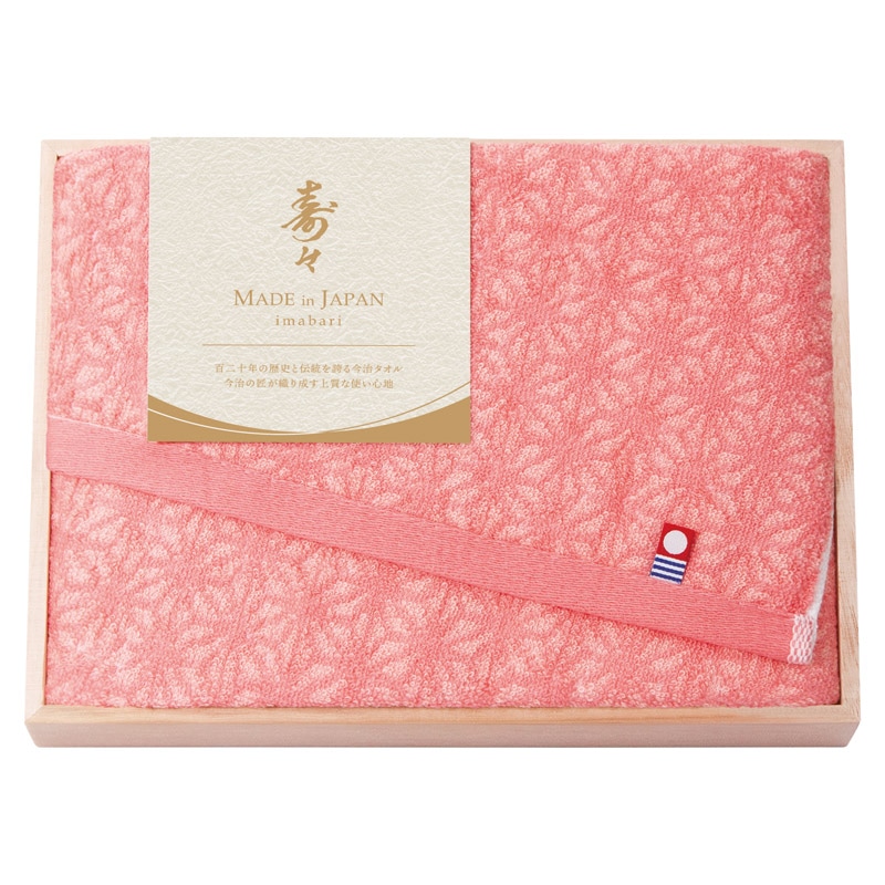 寿々~じゅじゅ~ 日本製 愛媛今治 木箱入りフェイスタオル 紅 /タオル 日用品・ヘルスケア ギフト プレゼント プチギフト 祝い お年賀 御年賀 2026 送料無料 人気 年始挨拶 バレンタイン プレゼント