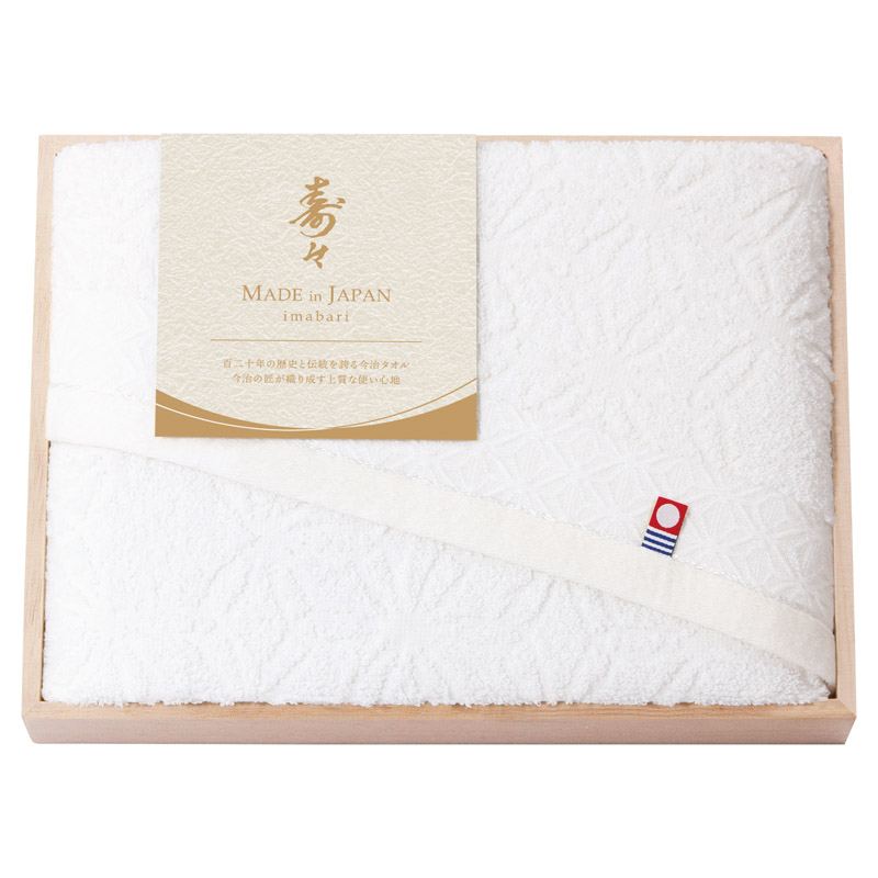 寿々~じゅじゅ~ 日本製 愛媛今治 木箱入りフェイスタオル 白 /タオル 日用品・ヘルスケア ギフト プレゼント プチギフト 祝い お年賀 御年賀 2026 送料無料 人気 年始挨拶 バレンタイン プレゼント