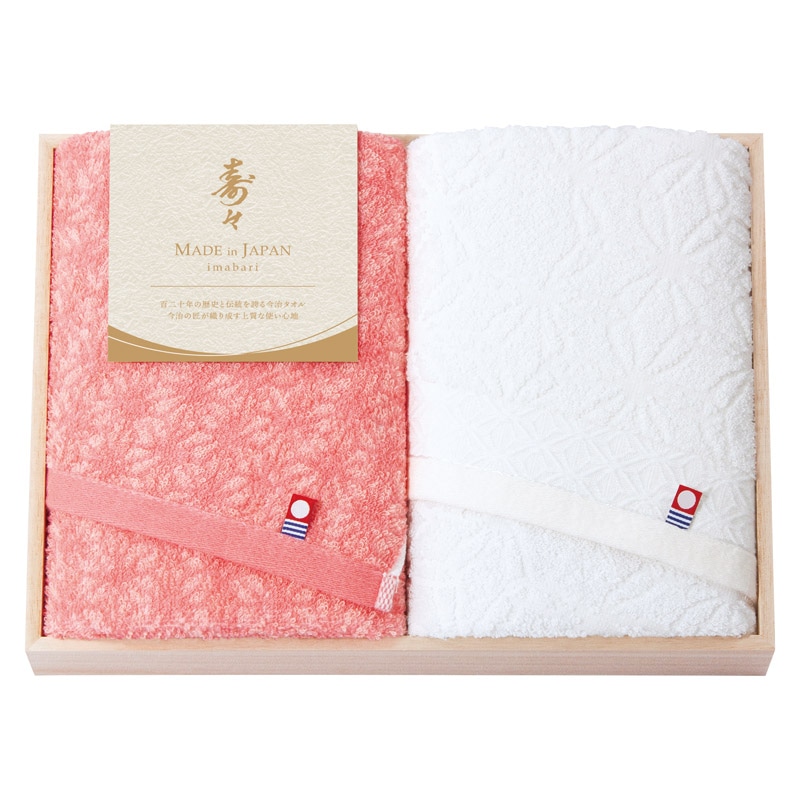 寿々～じゅじゅ～ 日本製 愛媛今治 木箱入りフェイスタオル2P ／タオル 日用品・ヘルスケア ギフト プレゼント プチギフト 祝い お年賀 御年賀 2026 送料無料 人気 年始挨拶 バレンタイン プレゼント