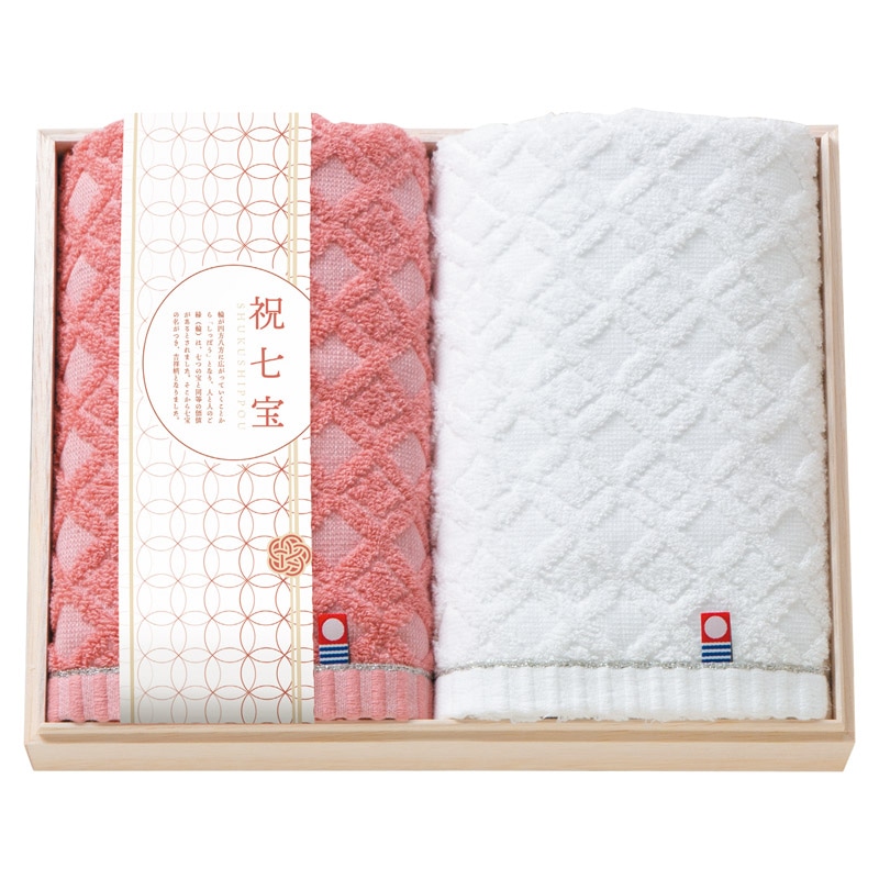 祝七宝 フェイスタオル2P(国産木箱入) /タオル 日用品・ヘルスケア ギフト プレゼント プチギフト 祝い お年賀 御年賀 2026 送料無料 人気 年始挨拶 バレンタイン チョコ 以外 子供 友達