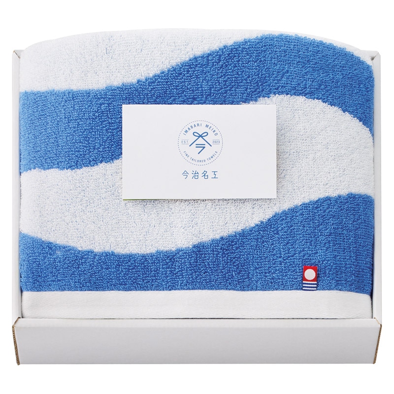 今治タオル 今治名工 フェイスタオル ブルー ／タオル 日用品・ヘルスケア ギフト プレゼント プチギフト 祝い お年賀 御年賀 2026 送料無料 人気 年始挨拶 バレンタイン チョコ 以外 子供 友達