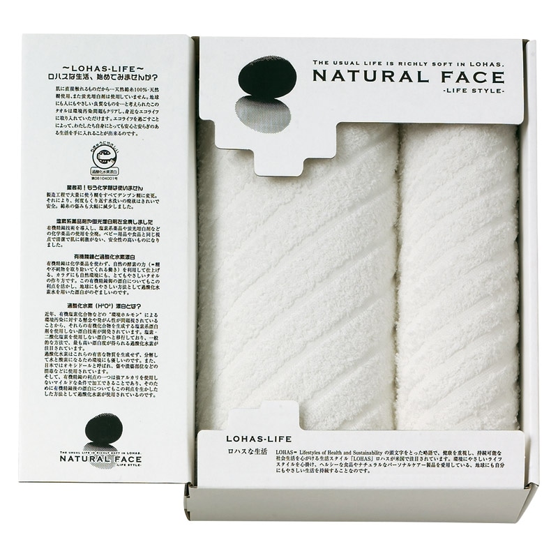 ナチュラルフェイスライフスタイル バス1P･フェイスタオル1P ／タオル 日用品・ヘルスケア ギフト プレゼント プチギフト 祝い お年賀 御年賀 2026 送料無料 人気 年始挨拶 バレンタイン プレゼント
