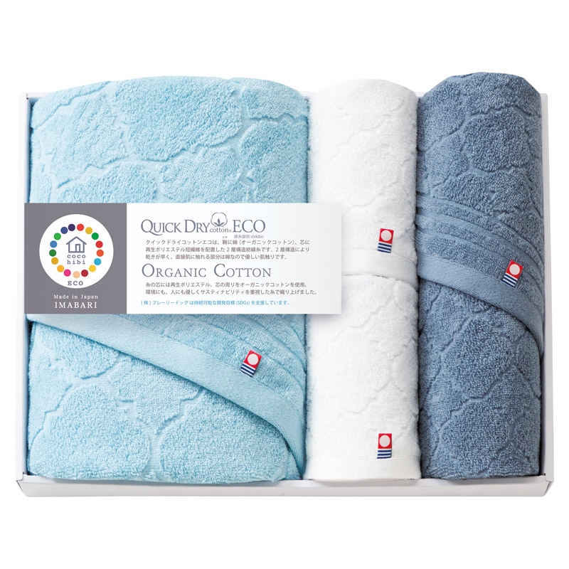 cocohibi クイックドライコットンエコ タオルセット ／タオル 日用品・ヘルスケア ギフト プレゼント プチギフト 祝い お年賀 御年賀 2026 送料無料 人気 年始挨拶 バレンタイン チョコ 以外 子供 友達