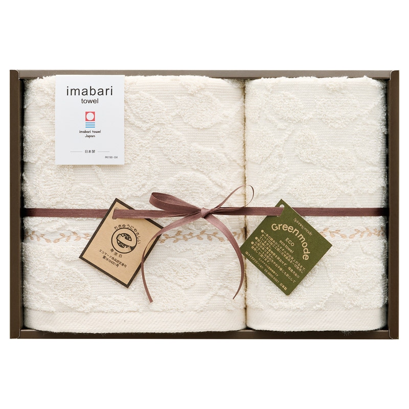 グリーンモード 今治エコリーフ フェイス1P・ウォッシュタオル1P /タオル 日用品・ヘルスケア ギフト プレゼント プチギフト 祝い お年賀 御年賀 2026 送料無料 人気 年始挨拶 バレンタイン プレゼント