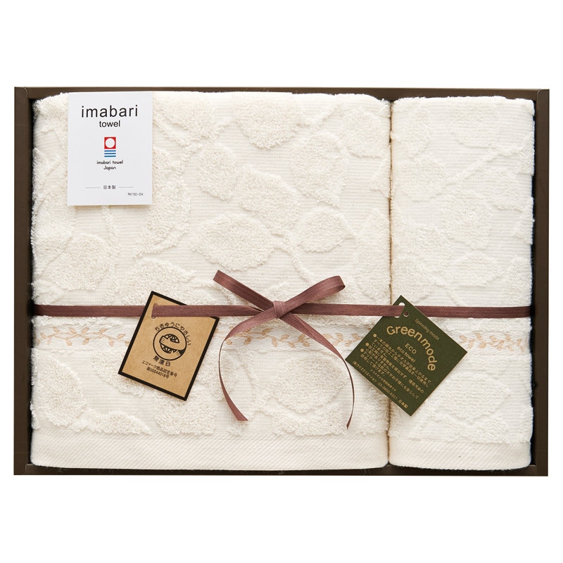 グリーンモード 今治エコリーフ バス1P・ウォッシュタオル1P /タオル 日用品・ヘルスケア ギフト プレゼント プチギフト 祝い お年賀 御年賀 2026 送料無料 人気 年始挨拶 バレンタイン プレゼント