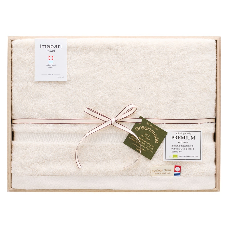 スピニングモード 今治エコ プレミアム バスタオル(木箱入) ／タオル 日用品・ヘルスケア ギフト プレゼント プチギフト 祝い お年賀 御年賀 2026 送料無料 人気 年始挨拶 バレンタイン チョコ 以外 子供 友達