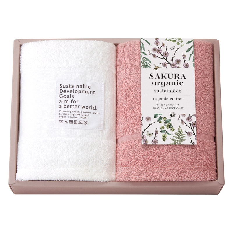 国際認証取得オーガニック フェイスタオル2P サクラ /タオル 日用品・ヘルスケア ギフト プレゼント プチギフト 祝い お年賀 御年賀 2026 送料無料 人気 年始挨拶 バレンタイン チョコ 以外 子供 友達