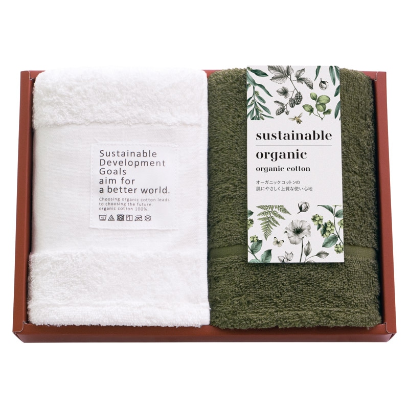 国際認証取得オーガニック フェイスタオル2P グリーン ／タオル 日用品・ヘルスケア ギフト プレゼント プチギフト 祝い お年賀 御年賀 2026 送料無料 人気 年始挨拶 バレンタイン チョコ 以外 子供 友達