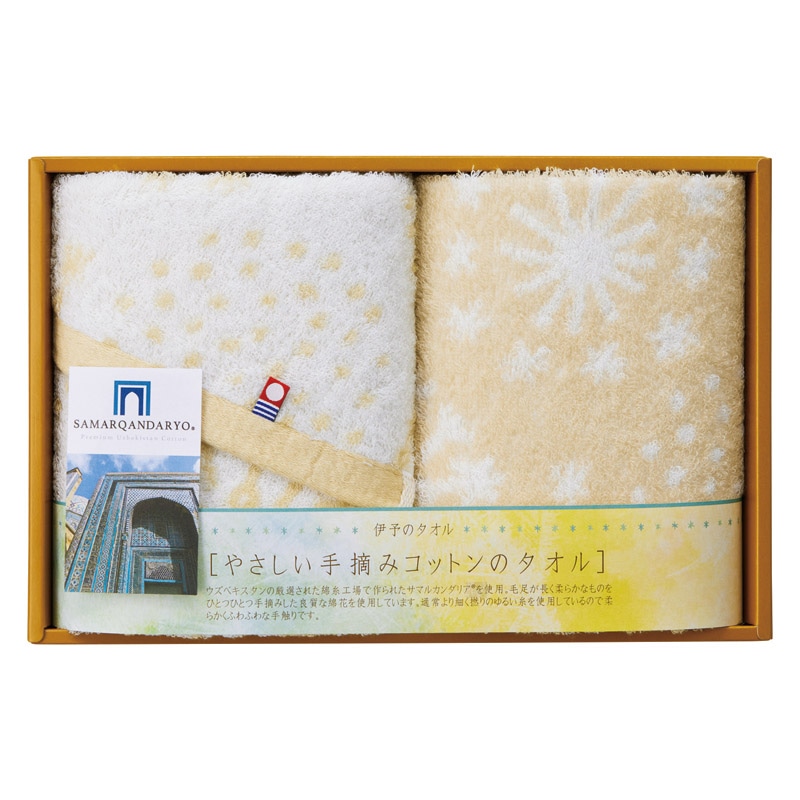 今治タオル やさしい手摘みコットンのタオル フェイス1P･ウォッシュタオル1P ／タオル 日用品・ヘルスケア ギフト プレゼント プチギフト 祝い お年賀 2026 バレンタイン プレゼント