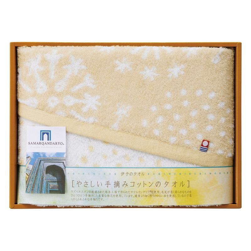 今治タオル やさしい手摘みコットンのタオル バスタオル ／タオル 日用品・ヘルスケア ギフト プレゼント プチギフト 祝い お年賀 御年賀 2026 送料無料 人気 年始挨拶 バレンタイン チョコ 以外 子供 友達