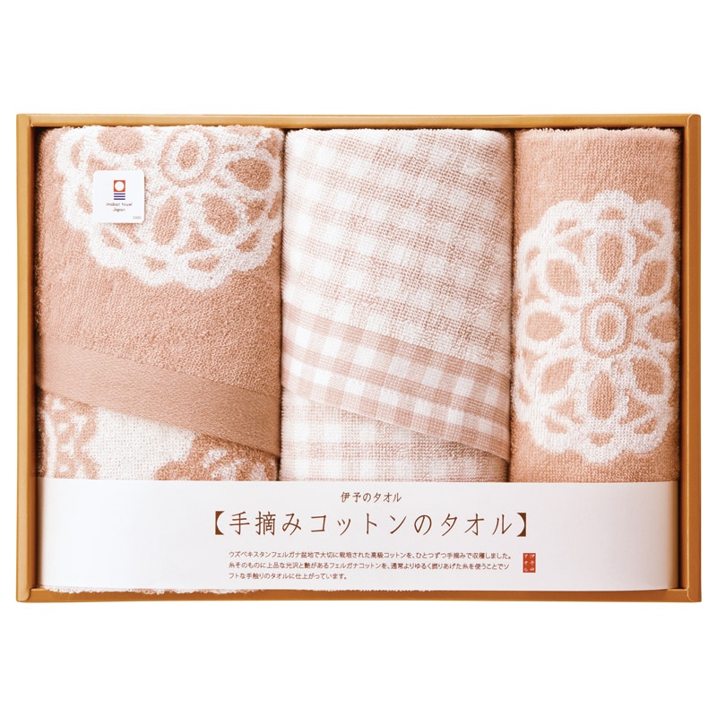 手摘みコットンのタオル フェイス2P･ウォッシュタオル1P ／タオル 日用品・ヘルスケア ギフト プレゼント プチギフト 祝い お年賀 御年賀 2026 送料無料 人気 年始挨拶 バレンタイン チョコ 以外 子供 友達