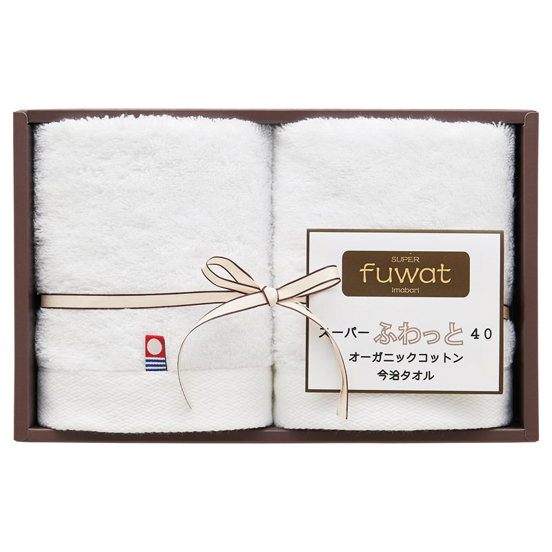 スーパーふわっと40 オーガニックコットン今治ハンドタオル2P ホワイト ／タオル 日用品・ヘルスケア ギフト プレゼント プチギフト 祝い お年賀 御年賀 2026 送料無料 人気 年始挨拶 バレンタイン プレゼント