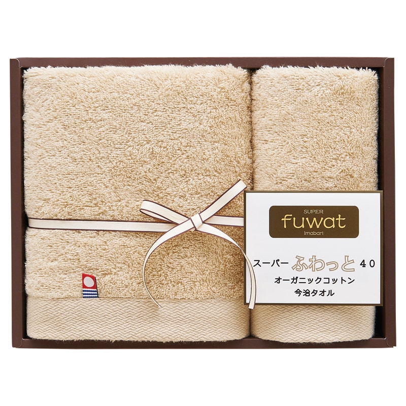 スーパーふわっと40 オーガニックコットン今治フェイス1P・ハンドタオル1P ベージュ /タオル 日用品・ヘルスケア ギフト プレゼント プチギフト 祝い お年賀 2026 バレンタイン プレゼント