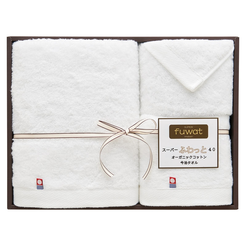 スーパーふわっと40 オーガニックコットン今治タオルセット ホワイト /タオル 日用品・ヘルスケア ギフト プレゼント プチギフト 祝い お年賀 御年賀 2026 送料無料 人気 年始挨拶 バレンタイン プレゼント