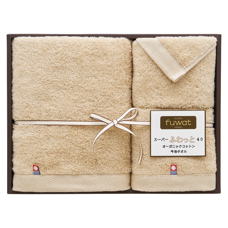 スーパーふわっと40 オーガニックコットン今治タオルセット ベージュ /タオル 日用品・ヘルスケア ギフト プレゼント プチギフト 祝い お年賀 御年賀 2026 送料無料 人気 年始挨拶 バレンタイン プレゼント