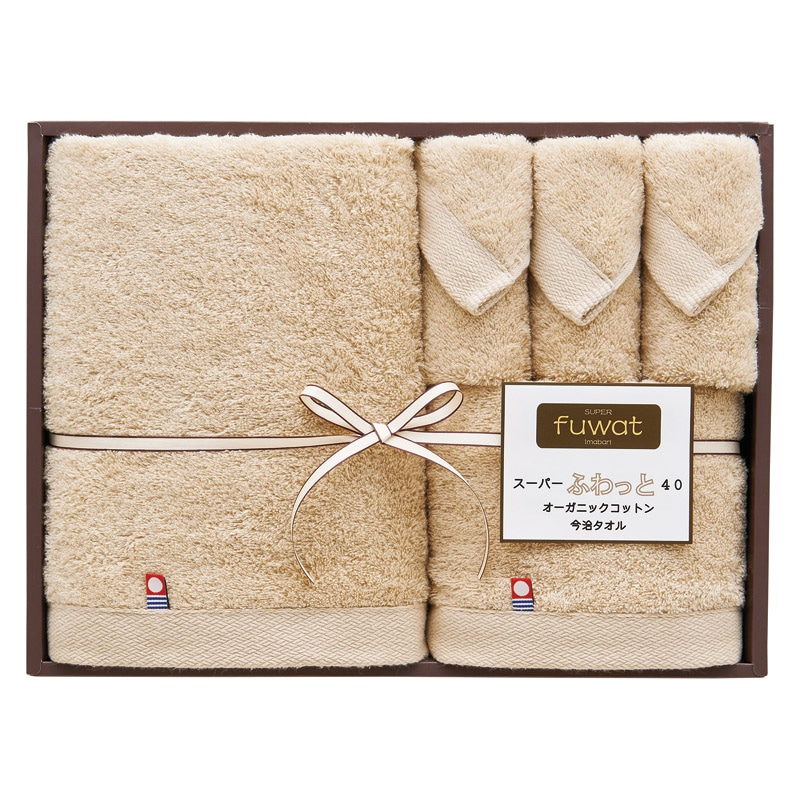 スーパーふわっと40 オーガニックコットン今治タオルセット ベージュ /タオル 日用品・ヘルスケア ギフト プレゼント プチギフト 祝い お年賀 御年賀 2026 送料無料 人気 年始挨拶 バレンタイン プレゼント