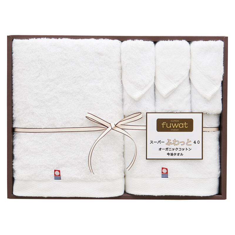 スーパーふわっと40 オーガニックコットン今治タオルセット ホワイト /タオル 日用品・ヘルスケア ギフト プレゼント プチギフト 祝い お年賀 御年賀 2026 送料無料 人気 年始挨拶 バレンタイン プレゼント