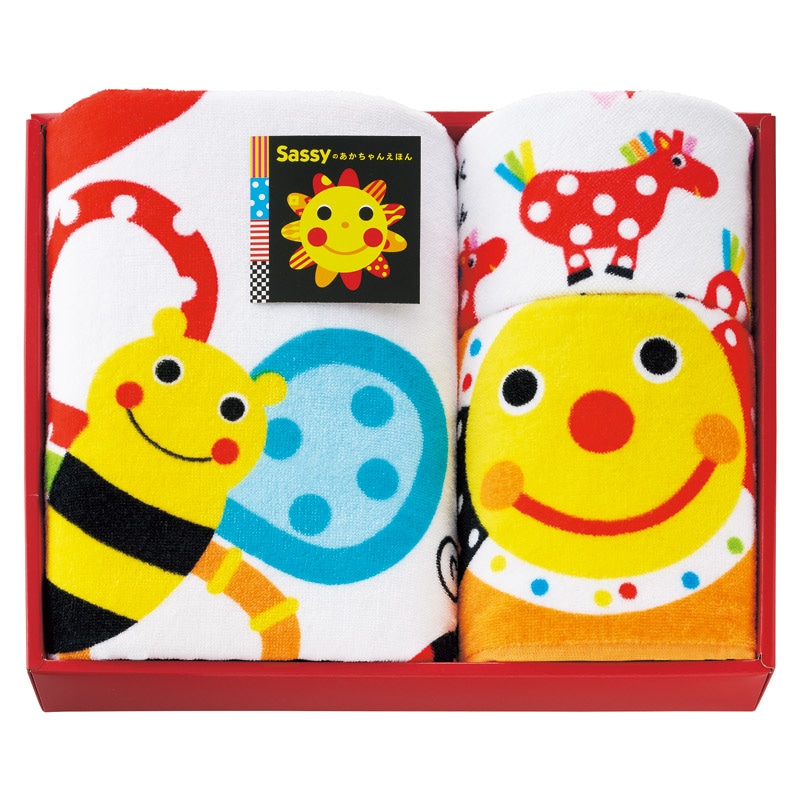 サッシーのあかちゃんえほんタオル タオルセット オレンジ ／タオル 日用品・ヘルスケア ギフト プレゼント プチギフト 祝い お年賀 御年賀 2026 送料無料 人気 年始挨拶 バレンタイン チョコ 以外 子供 友達