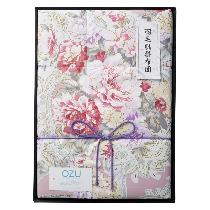 OZU 羽毛肌掛けふとん  ピンク ／掛け布団 寝具 住まい・家具 ギフト プレゼント プチギフト 祝い お年賀 御年賀 2026 送料無料 人気 年始挨拶 バレンタイン チョコ 以外 子供 友達