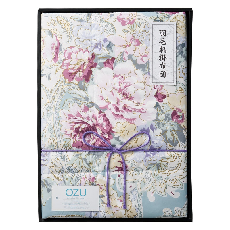 OZU 羽毛肌掛けふとん  ブルー ／掛け布団 寝具 住まい・家具 ギフト プレゼント プチギフト 祝い お年賀 御年賀 2026 送料無料 人気 年始挨拶 バレンタイン チョコ 以外 子供 友達
