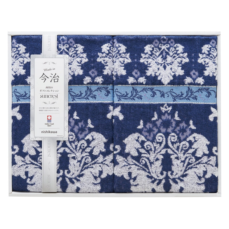 サンクレスト 今治タオルケット2P  ／タオルケット 寝具 住まい・家具 ギフト プレゼント プチギフト 祝い お年賀 御年賀 2026 送料無料 人気 年始挨拶 バレンタイン チョコ 以外 子供 友達