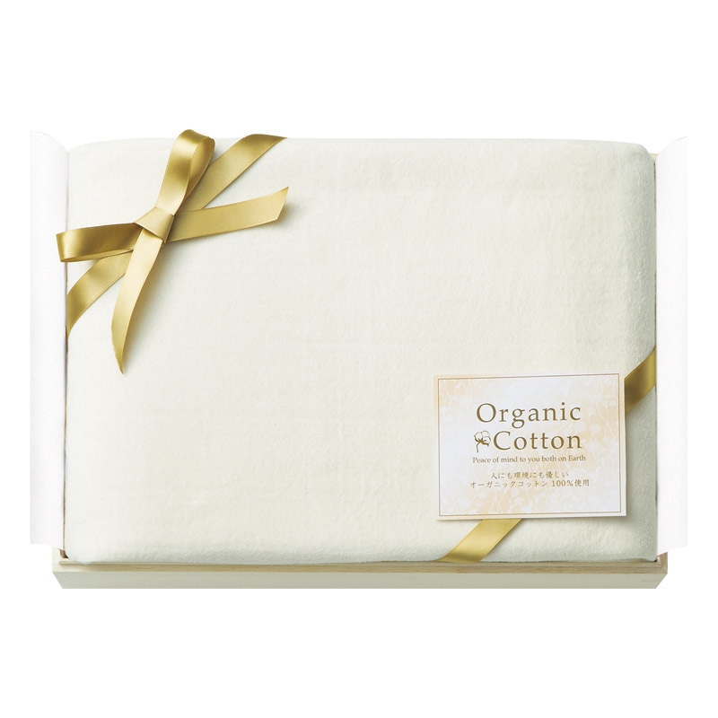オーガニックコットンマルチ綿毛布(国産木箱入) ／毛布・ブランケット 寝具 住まい・家具 ギフト プレゼント プチギフト 祝い お年賀 御年賀 2026 送料無料 人気 年始挨拶 バレンタイン チョコ 以外 子供 友達
