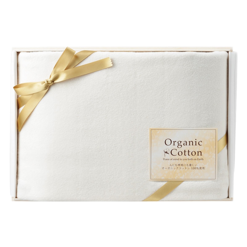 オーガニックコットン綿毛布(国産木箱入) ／毛布・ブランケット 寝具 住まい・家具 ギフト プレゼント プチギフト 祝い お年賀 御年賀 2026 送料無料 人気 年始挨拶 バレンタイン チョコ 以外 子供 友達