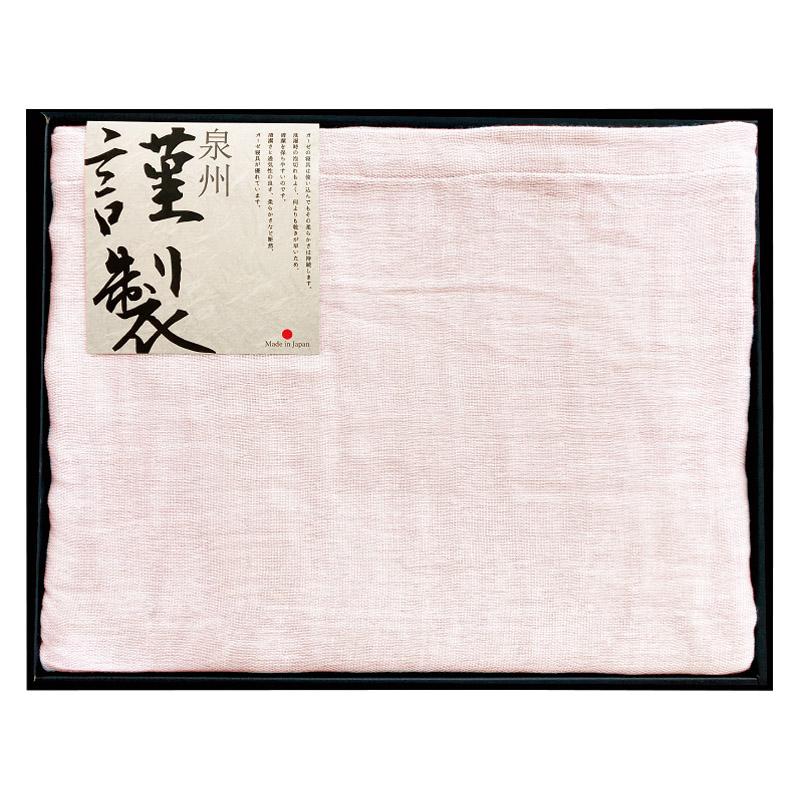 JOGAN GAUZE コットンガーゼケット ピンク ／ガーゼケット 寝具 住まい・家具 ギフト プレゼント プチギフト 祝い お年賀 御年賀 2026 送料無料 人気 年始挨拶 バレンタイン チョコ 以外 子供 友達