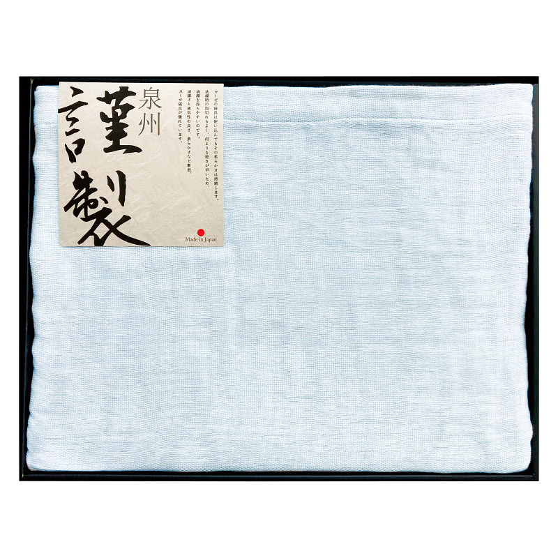 JOGAN GAUZE コットンガーゼケット ブルー ／ガーゼケット 寝具 住まい・家具 ギフト プレゼント プチギフト 祝い お年賀 御年賀 2026 送料無料 人気 年始挨拶 バレンタイン チョコ 以外 子供 友達