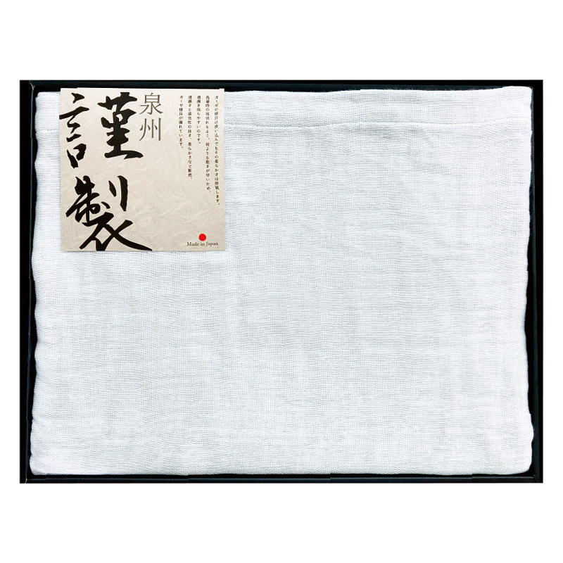 JOGAN GAUZE コットンガーゼケット グレー ／ガーゼケット 寝具 住まい・家具 ギフト プレゼント プチギフト 祝い お年賀 御年賀 2026 送料無料 人気 年始挨拶 バレンタイン チョコ 以外 子供 友達