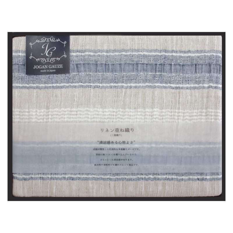 JOGAN GAUZE リネン重ね織りガーゼケット ブルー ／ガーゼケット 寝具 住まい・家具 ギフト プレゼント プチギフト 祝い お年賀 御年賀 2026 送料無料 人気 年始挨拶 バレンタイン プレゼント