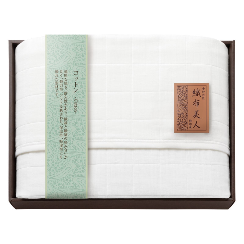 素材の匠 織布美人 6重織ふんわりガーゼケット ／ガーゼケット 寝具 住まい・家具 ギフト プレゼント プチギフト 祝い お年賀 御年賀 2026 送料無料 人気 年始挨拶 バレンタイン チョコ 以外 子供 友達